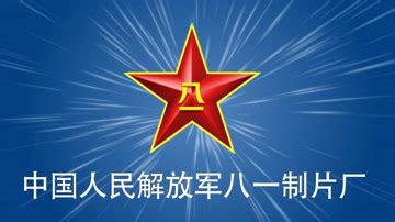 电视剧《义海》安徽卫视热血开播 献礼新中国建国70周年_英雄