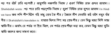 The revised and enlargededition of Padmabatī ( Dhaka 1969) was ...