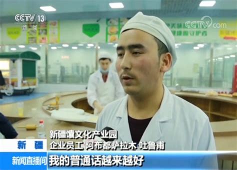新疆务工人员回乡过节[图集]_资讯_凤凰网