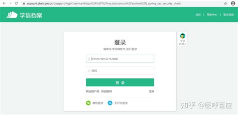 就业《学历认证报告及在线学籍验证报告》，有啥区别，如何获取？