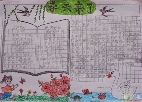写一个描写春天的季节,描写春天的一段话,描写春天的作文_大山谷图库