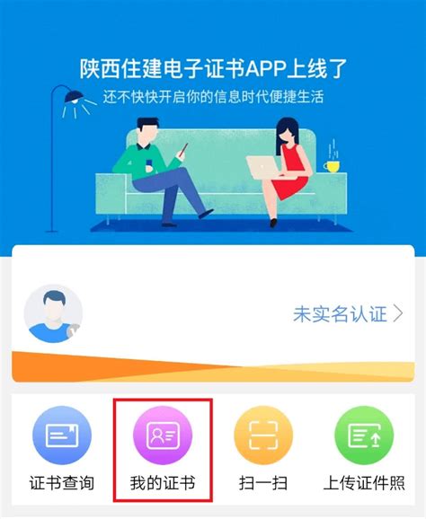 8月1日起：一级注册建筑师启用电子证书，不再发放纸质证书！|BIM资讯