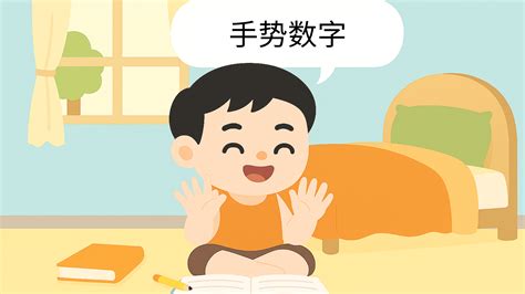 How to Count Chinese Language Numbers the Easy Way
