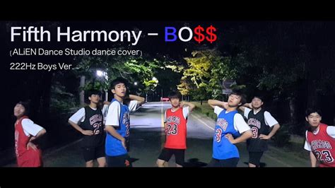 Image result for Alien Dance Studio Boss