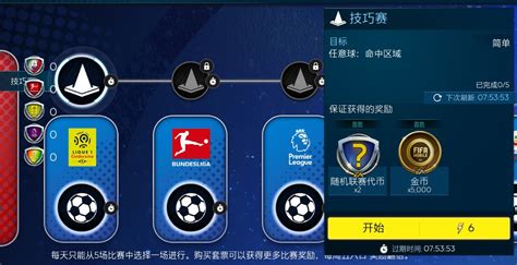 新闻中心内容-FC足球世界手游在线官方网站-腾讯游戏