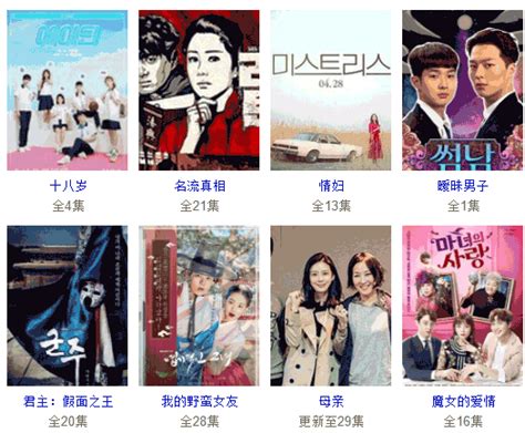 2019评分最高的韩剧排行榜前十名 2019年好看的韩剧推荐_日韩娱乐_海峡网