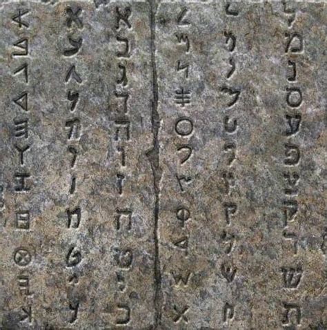 Арамейский язык - его особенности и историческое значение