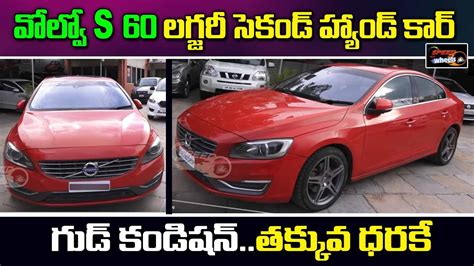 Volvo S60 Used Vehicles in Hyderabad | Second Palms Vehicles Gross ...