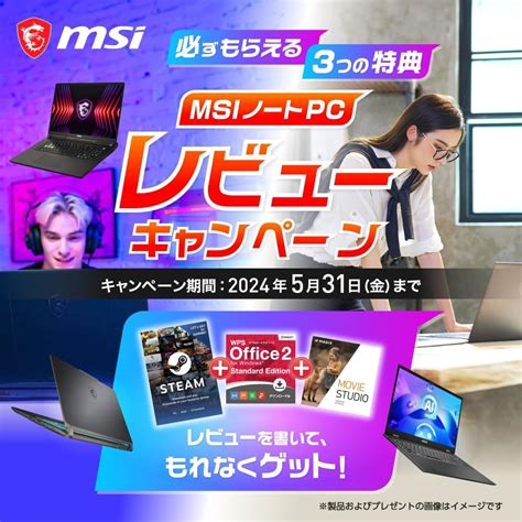 MSI [13th Generation Core i9 HX & RTX 4080 / Ultra High India | Ubuy