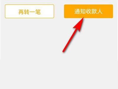 如何导出四川省农村信用社联合社电子回单(PDF文件) - 自记账