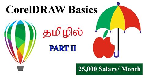 Image result for CorelDRAW Tutorial Marathi