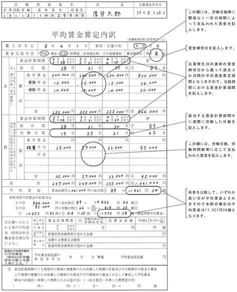 第8号当铺 - 搜狗百科