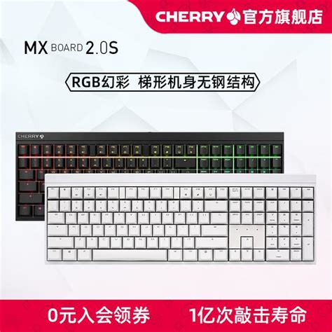 Cherry MX 2.0S RGB, MX Silent Red, Qwertz DE, Zwart kopen? - Prijzen ...