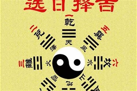 结婚一定要按生辰八字选日子吗？结婚需要合八字吗_八字_若朴堂文化