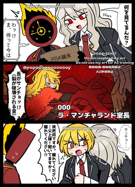 Project Moon 的图像结果