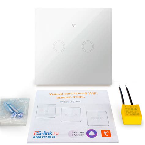 PS-link ZW-E2 инструкция