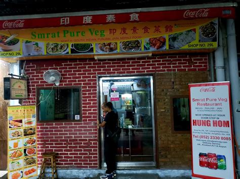 SMRAT PURE VEG- HUNGHOM, Hong Kong - Restaurant Reviews, Phone Number ...