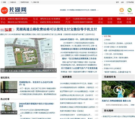 最新规划！芜湖将建一座近4万方大型商业中心！业态齐全！_We芜湖