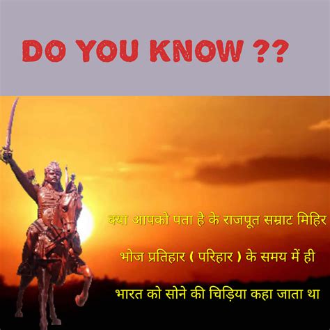 Facts & General Knowledge Posters about Pratihar Rajput Ruler Mihir ...