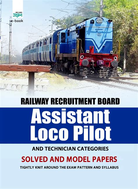 Assistant Loco Pilot - Amar Ujala Udaan