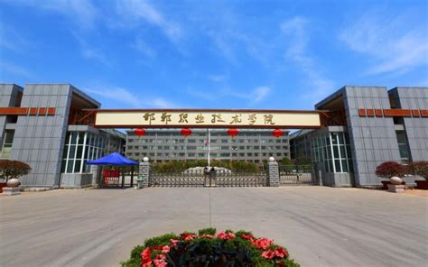 邯郸最好的技校排名榜 邯郸技校有哪些学校