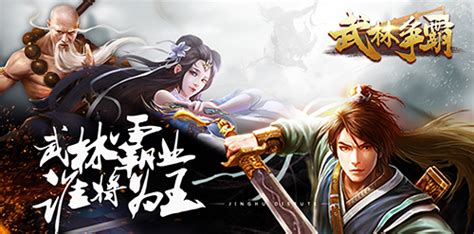 绝非重制版！《新武林群侠传》专访 配置要求公布_3DM单机