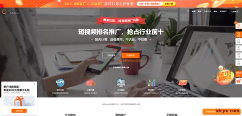 美橙互联-网络营销-美橙互联-CRM客户管理系统-上海美橙科技信息发展有限公司