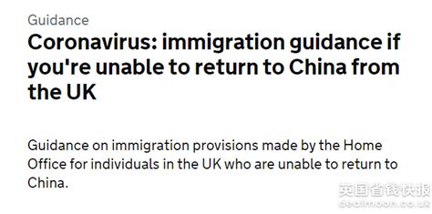 英国签证延期政策再更新（2021年7月最新）| 英国疫情期间签证过期滞留，签证延期申请攻略 | 英国省钱快报