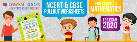 Oswaal NCERT & CBSE Pullout Worksheets Class 10 Mathematics Book (For ...