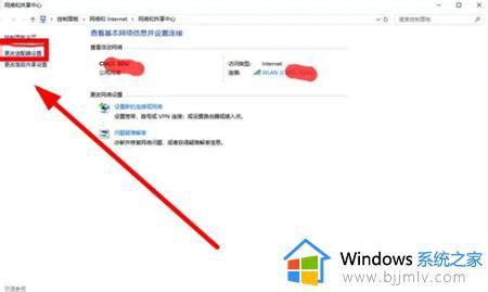win10台式机一根网线连接笔记本wifi网络-腾讯云开发者社区-腾讯云