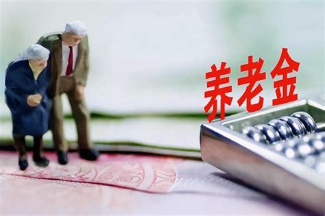 2023年北京退休年龄及办理退休流程和所需资料政策