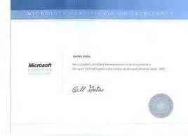 微软MOS认证考试备考攻略 - 知乎