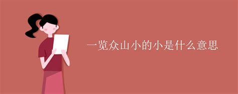 国家是什么意思(国家的定义是什么) - 兜在学