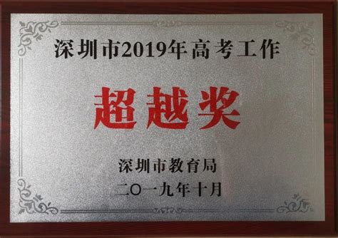 四川省绵阳第一中学高中毕业证样本图（绵阳普通高中毕业证图片）_毕业证样本网