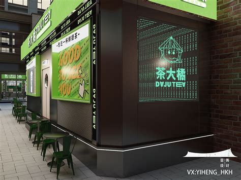 杭州“喜茶热麦店”设计，在这里回味最原始、放松的品茶方式！-搜狐大视野-搜狐新闻