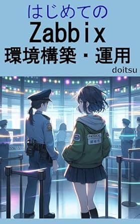 First time to set up and run Zabbix environment: Easy Introduction to ...