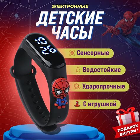 Часы детские для мальчиков – купить детские наручные часы для мальчиков ...