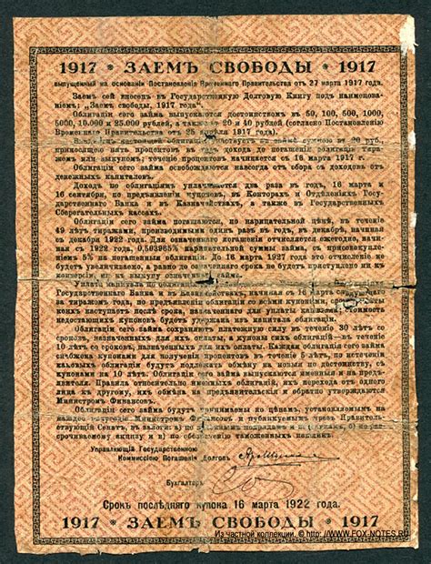 "ФАЙЛОВЫЙ АРХИВ. УФА"