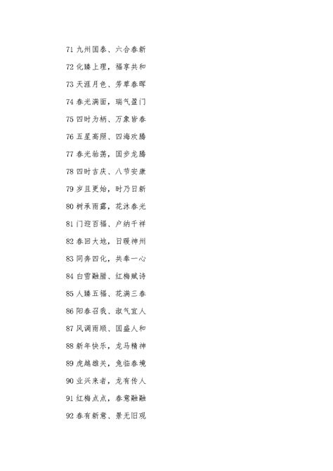 女孩名字大全：500个寓意好又独特稀少的女孩名字！|名字|寓意|宝宝_新浪新闻