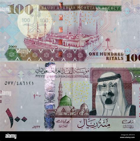 Saudi Arabia 100 riyals banknote 2009, The Saudi riyal is the currency of Saudi Arabia ...