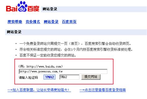 ‘Baidu está preparada para vencer Google’, diz CEO da empresa chinesa ...