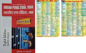 Universal's Indian Penal Code, 1860 Bare Act With IPC Chart Paper Hindi ...