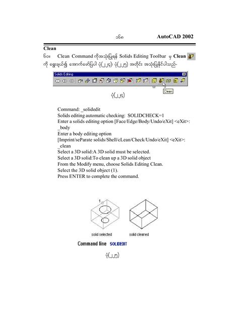 Image result for Free AutoCAD 2002 Tutorial