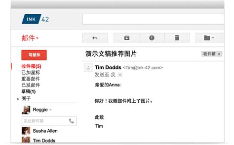 gmail客户端_gmail邮箱客户端下载[最新版]-下载之家