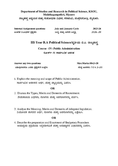 B.A. Political Science Internal Assignment: Public Administration ...