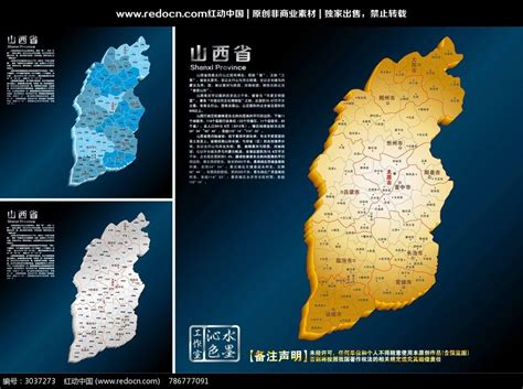 中国各省地级市溯源（三十一）：山西 - 知乎