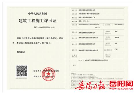 岳阳县警方劝投一名上网逃犯 涉案流水金额达2000万元_工作