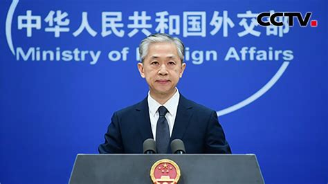 中国外交部：敦促美方停止审议推进“2021年战略竞争法案” |《中国新闻》CCTV中文国际 - YouTube