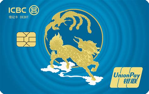 中国工商银行中国网站－个人金融频道－银行卡栏目－工银麒麟卡