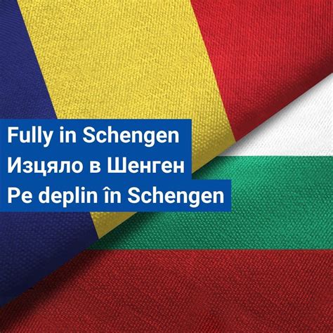 I am very happy for our Romanian and Bulgarian neighbors! | Chris Kremidas-Courtney - neighbors of bulgaria